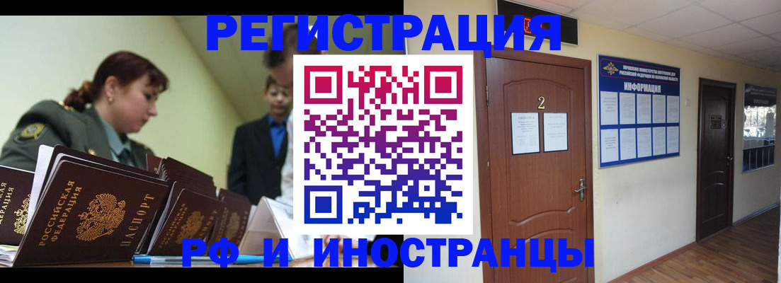 пропишу в квартире в Киреевске