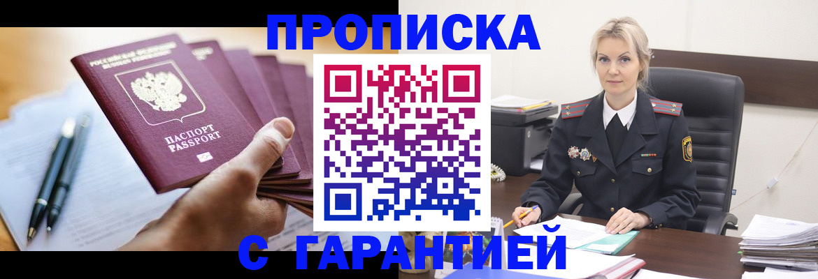 регистрация для дет. сада в Киреевске