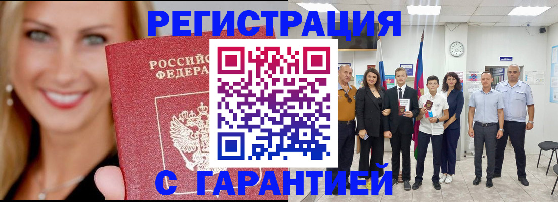 временная регистрация госуслуги в Киреевске